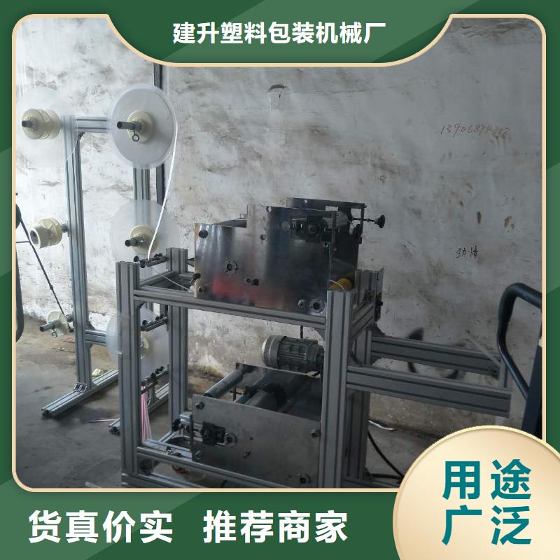价格实在【纸吸管机】缠绕膜机专业品质