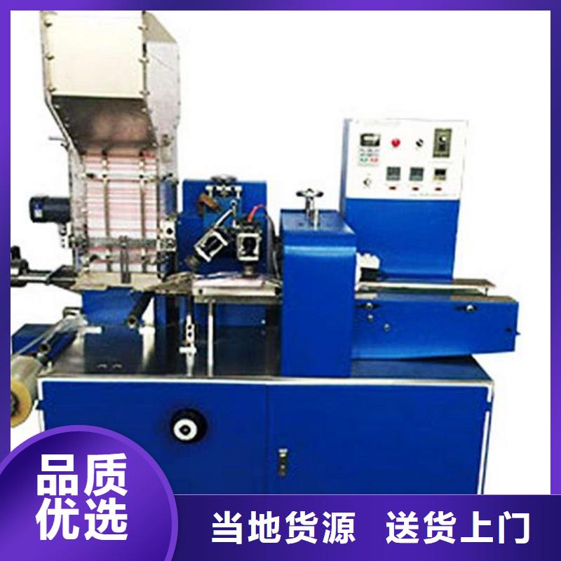 价格实在【纸吸管机】缠绕膜机专业品质
