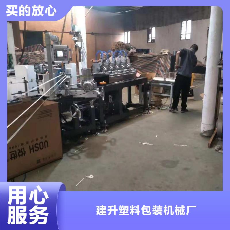 建升【 纸吸管机_塑料包装机械加工实力商家供货稳定】-业务覆盖区域|宜兴|滨湖|南通|泰州|苏州|盐城|淮安-阿奇乐乐
