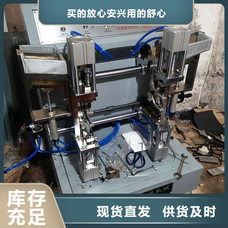 【纸手提袋四头鸡眼打扣机】_塑料包装机械加工高品质诚信厂家