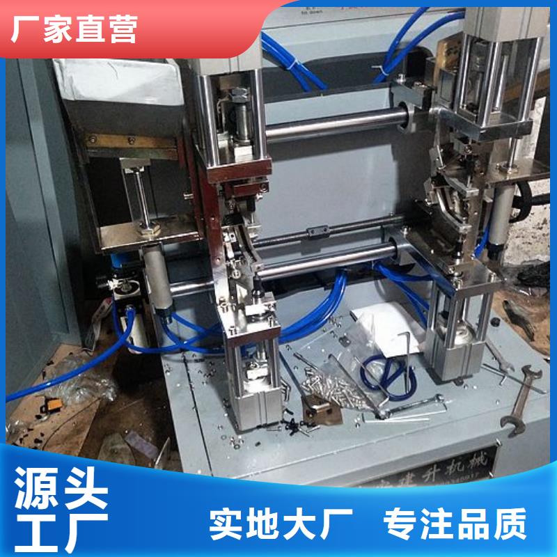 【纸手提袋四头鸡眼打扣机】 塑料包装机械加工拥有多家成功案例
