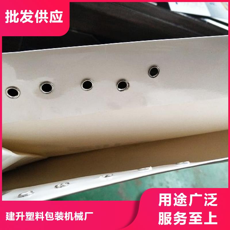 纸手提袋四头鸡眼打扣机_【塑料包装机械加工】为您精心挑选-建升塑料包装机械厂(泰安市分公司)-阿奇乐乐