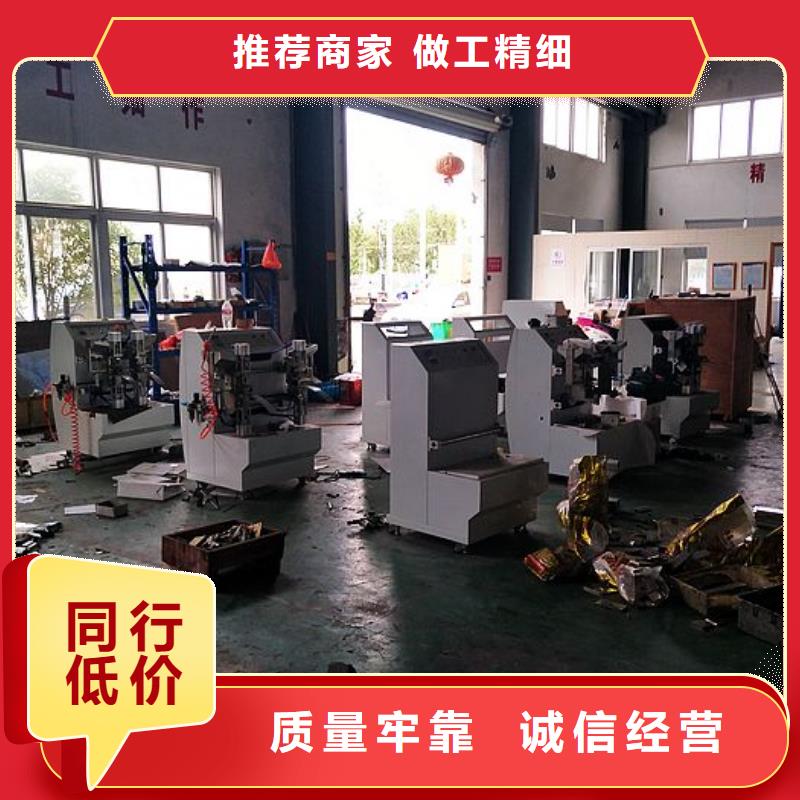 【纸手提袋四头鸡眼打扣机】_塑料包装机械加工高品质诚信厂家