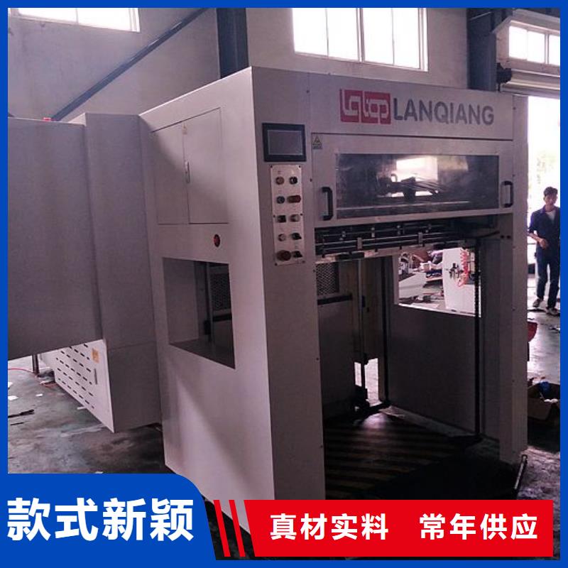 自营品质有保障【纸手提袋四头鸡眼打扣机】 塑料包装机械加工拥有多家成功案例