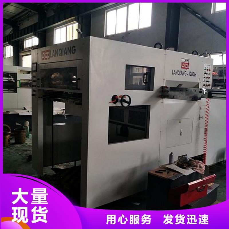 【纸手提袋四头鸡眼打扣机】_塑料包装机械加工高品质诚信厂家