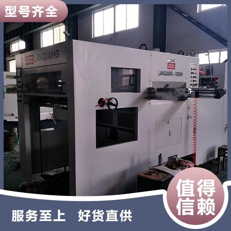 精品选购纸手提袋四头鸡眼打扣机_【塑料包装机械加工】为您精心挑选