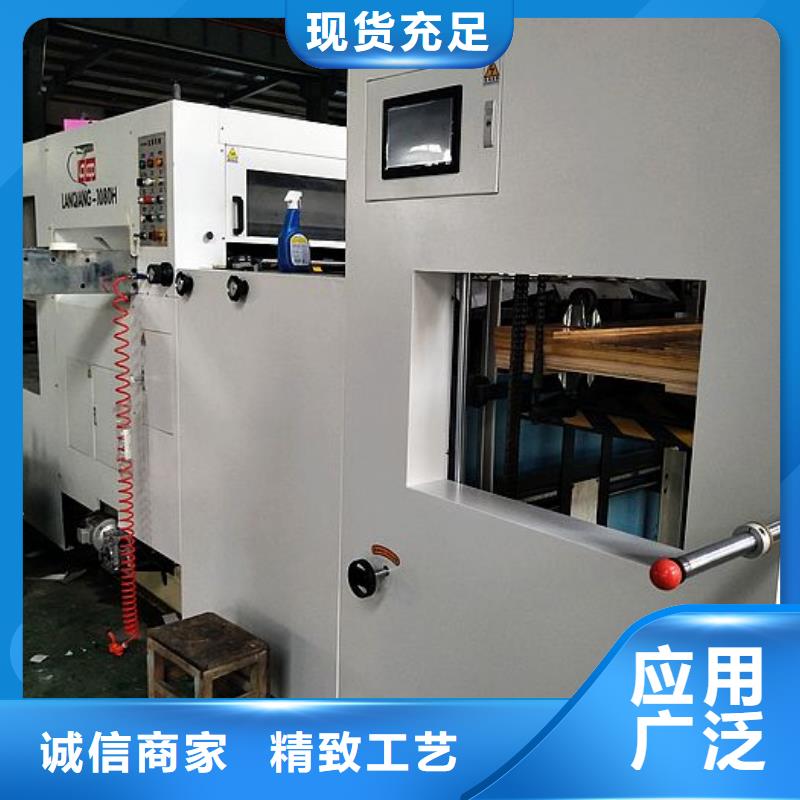 自营品质有保障【纸手提袋四头鸡眼打扣机】 塑料包装机械加工拥有多家成功案例