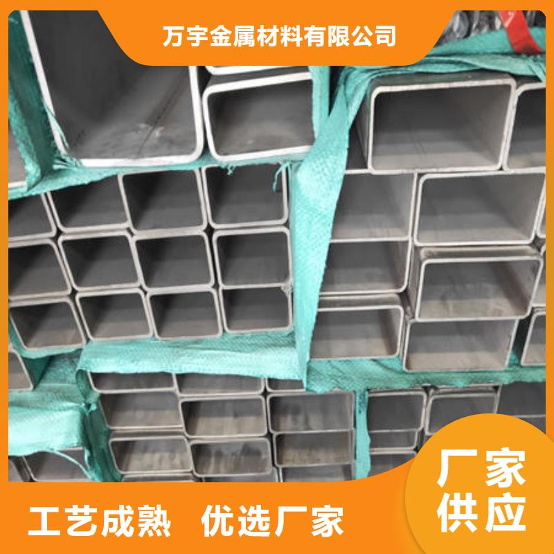 不锈钢焊管不锈钢镜面管好产品价格低