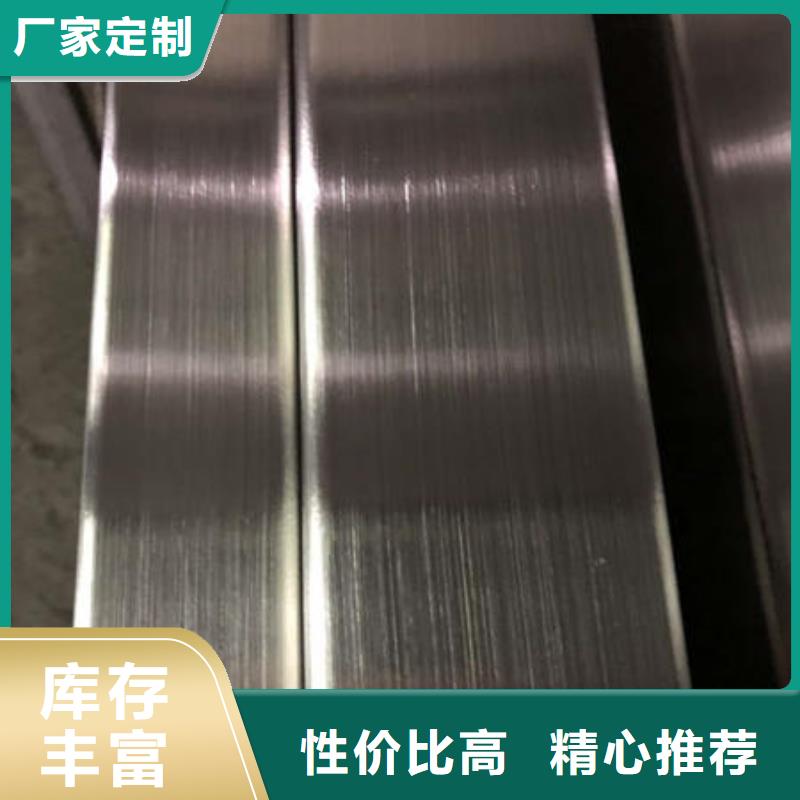 不锈钢焊管不锈钢无缝管品质保证实力见证