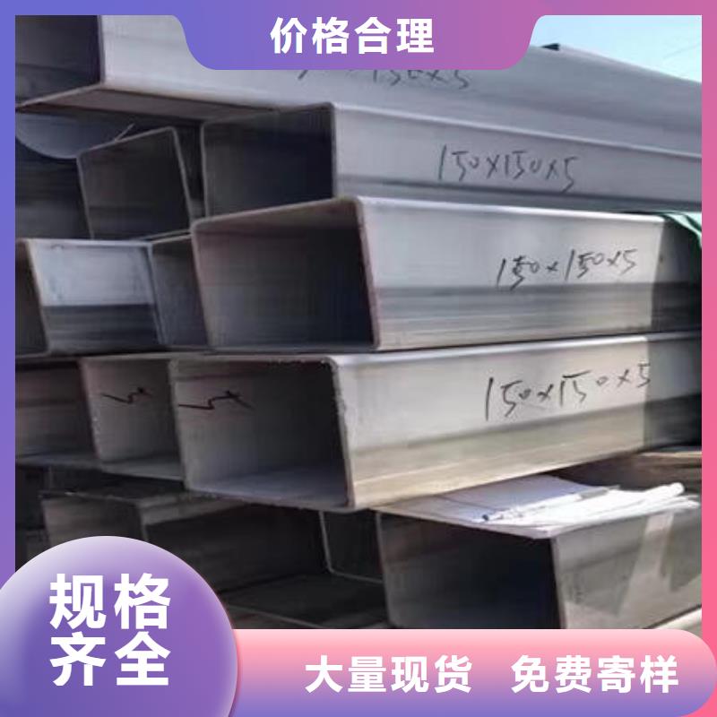 不锈钢焊管201不锈钢管适用场景