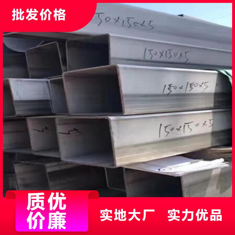 不锈钢焊管不锈钢板304供应商