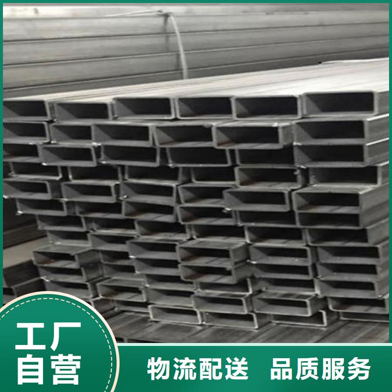 【 不锈钢焊管_不锈钢304拉丝方管厂家直营】-市场覆盖|公主岭|双辽|延边|吉林|长春|辽源|通化-阿奇乐乐