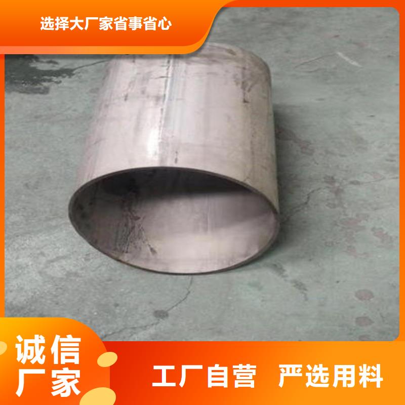 不锈钢焊管不锈钢板304型号全价格低