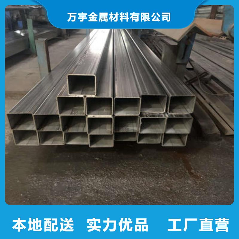 不锈钢焊管_不锈钢304拉丝方管追求品质