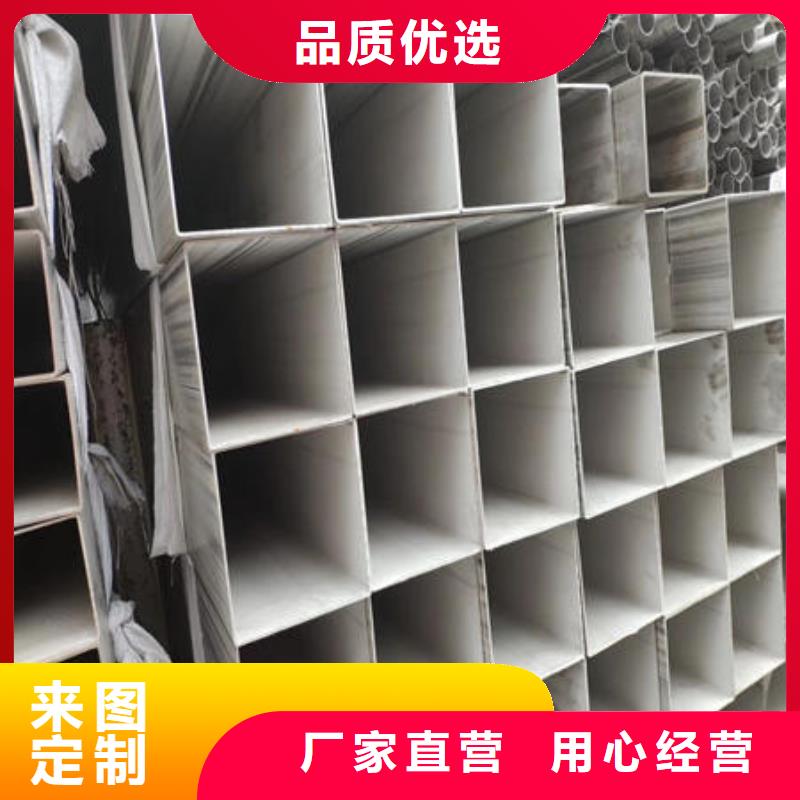 不锈钢焊管_不锈钢304拉丝方管多年行业经验