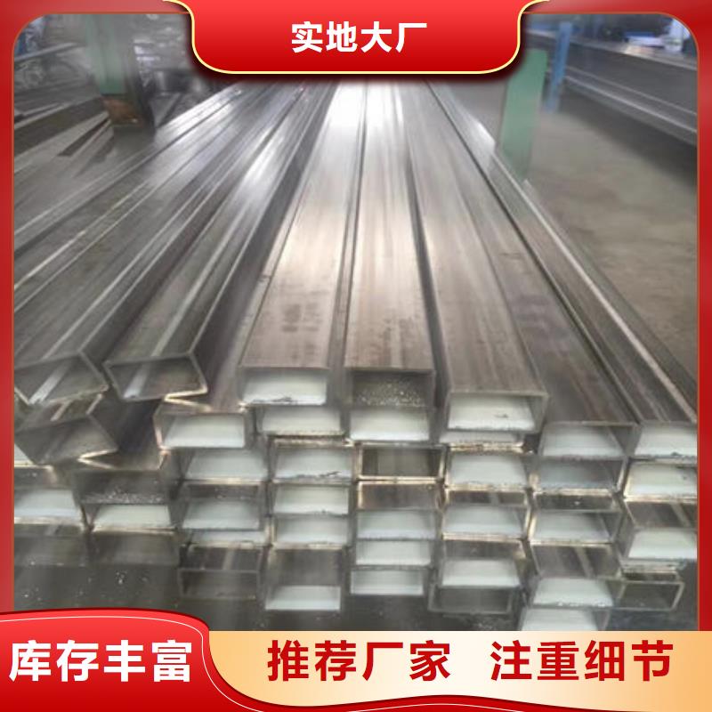 【不锈钢焊管】 不锈钢板304生产型-万宇金属材料(怒江市分公司)