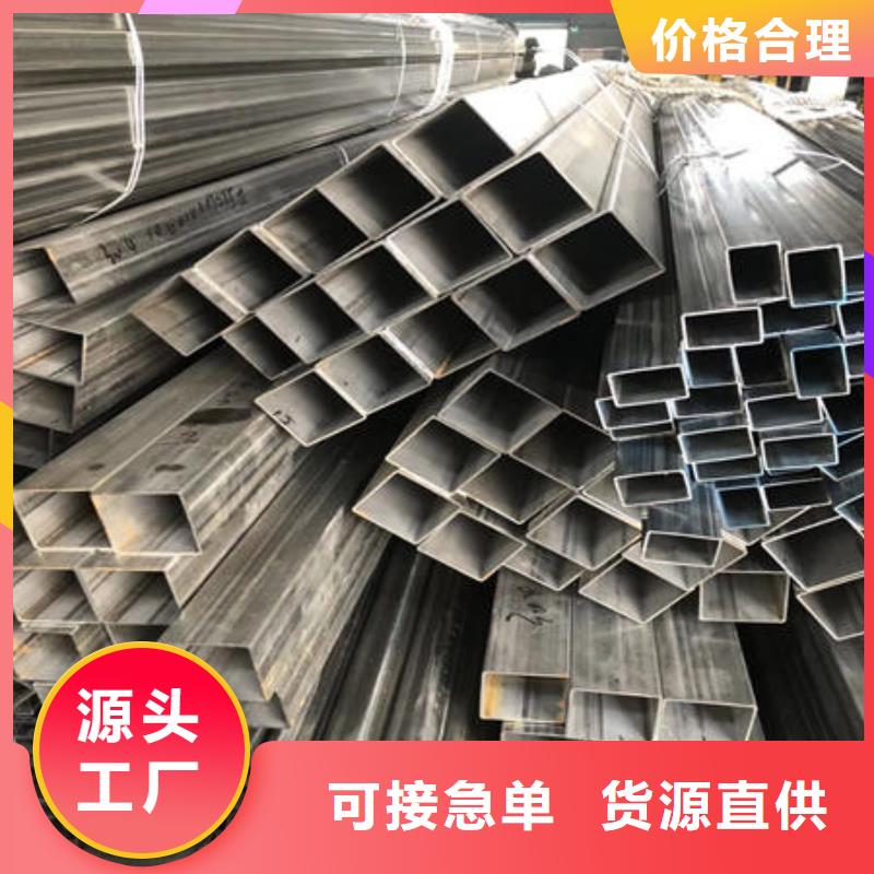 不锈钢焊管不锈钢304拉丝方管品质保证实力见证