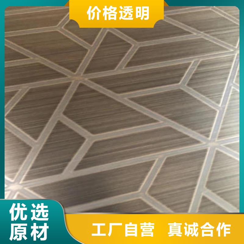 不锈钢板-316不锈钢管研发生产销售