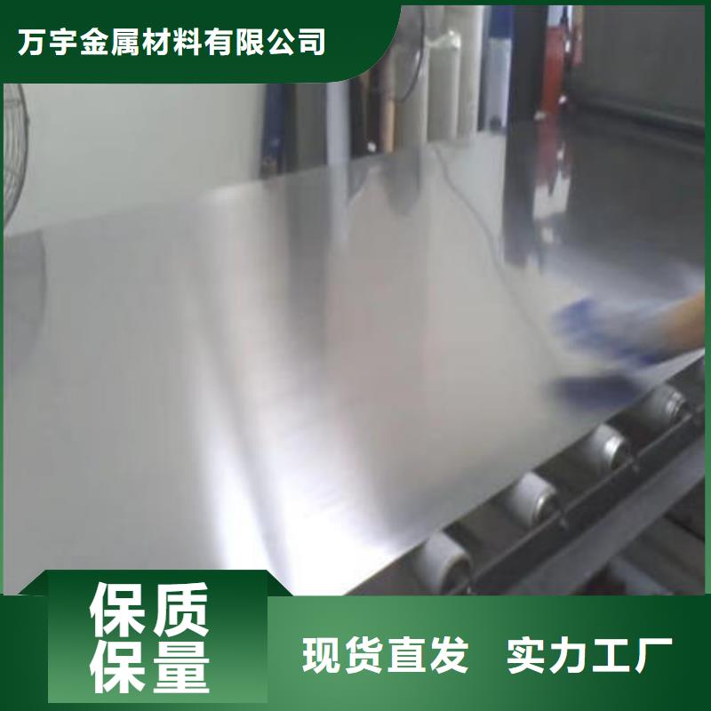 不锈钢板不锈钢镜面管用心制造