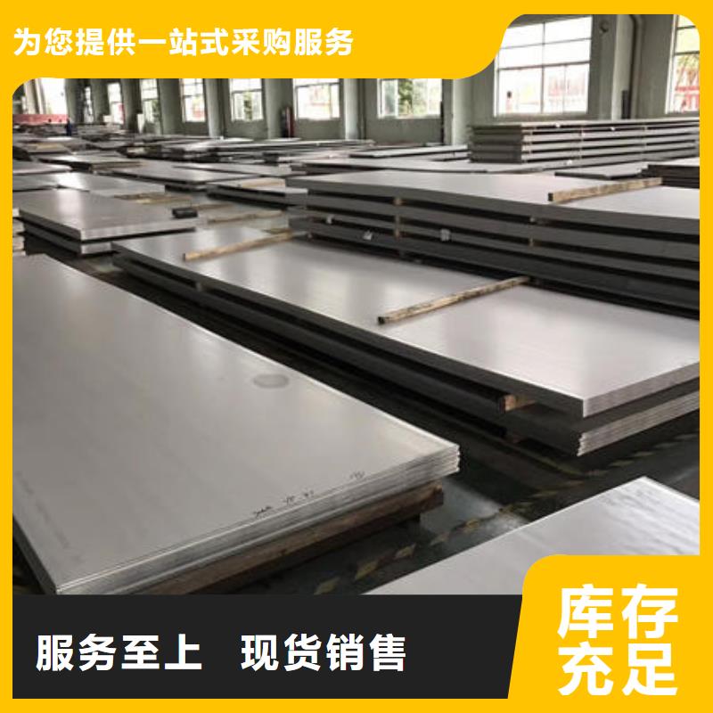 不锈钢板不锈钢304拉丝方管用心经营