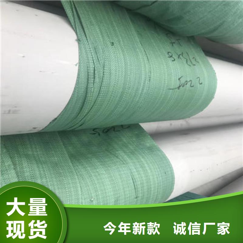 不锈钢无缝管实拍品质保障