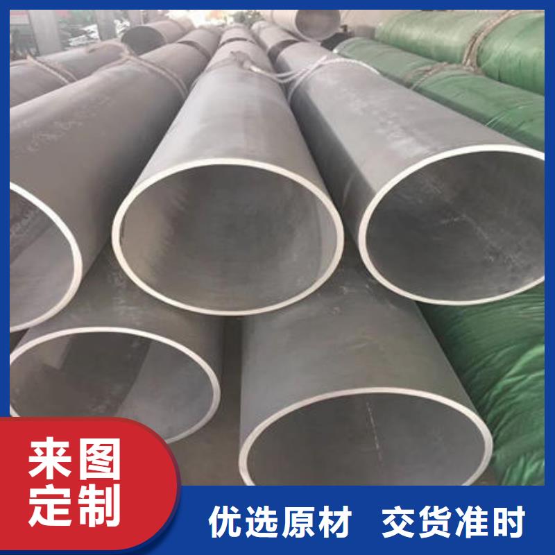 不锈钢无缝管【不锈钢卷】精益求精《万宇》