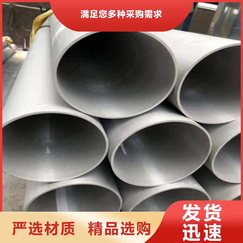 不锈钢无缝管,不锈钢镜面管厂家售后完善