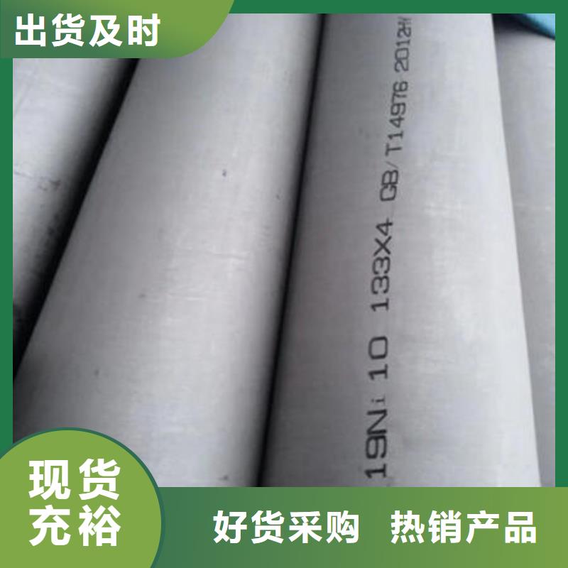 不锈钢无缝管_不锈钢304拉丝方管精选优质材料