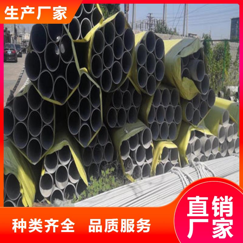 不锈钢无缝管不锈钢镜面管选择我们选择放心