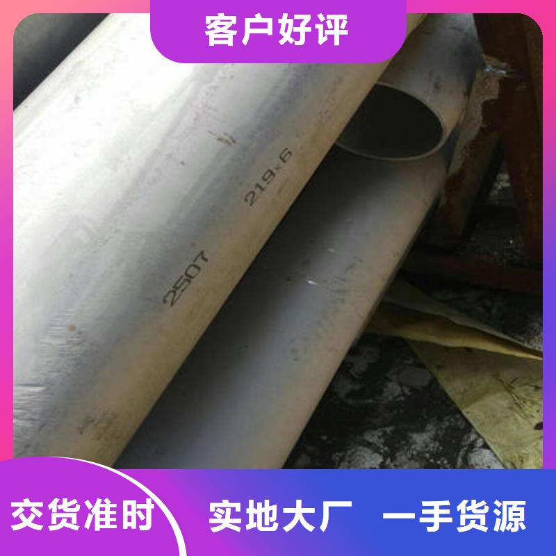 不锈钢无缝管316不锈钢管好品质选我们
