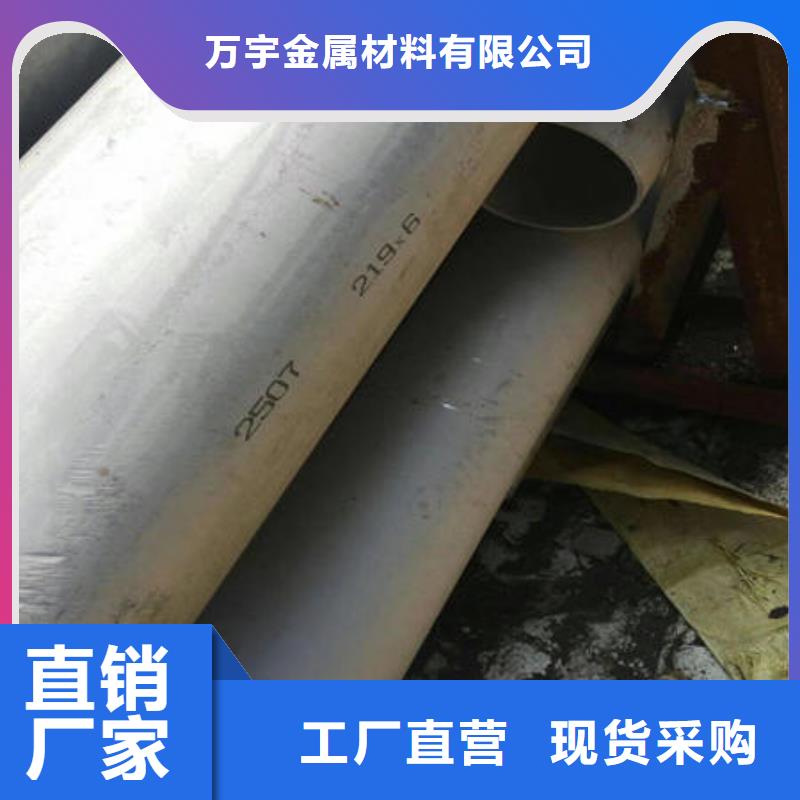 不锈钢无缝管不锈钢镜面管型号齐全