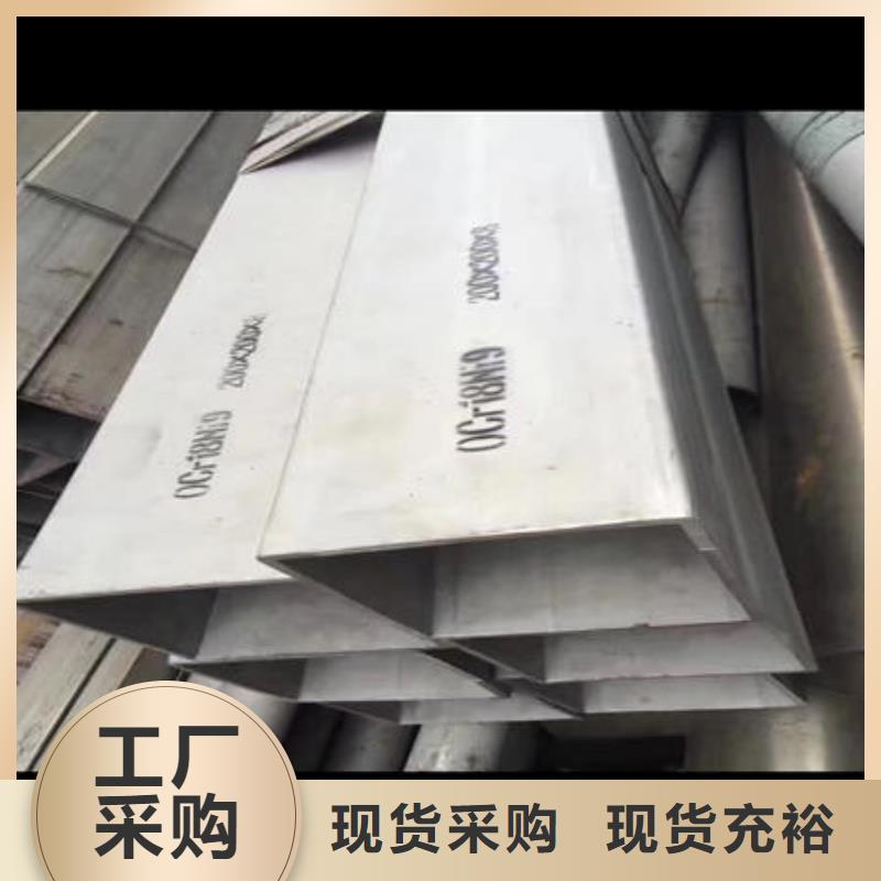 不锈钢无缝管不锈钢镜面管产品细节