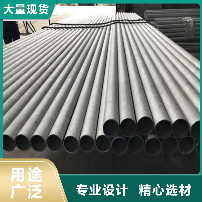 不锈钢无缝管-不锈钢镜面管经验丰富质量放心