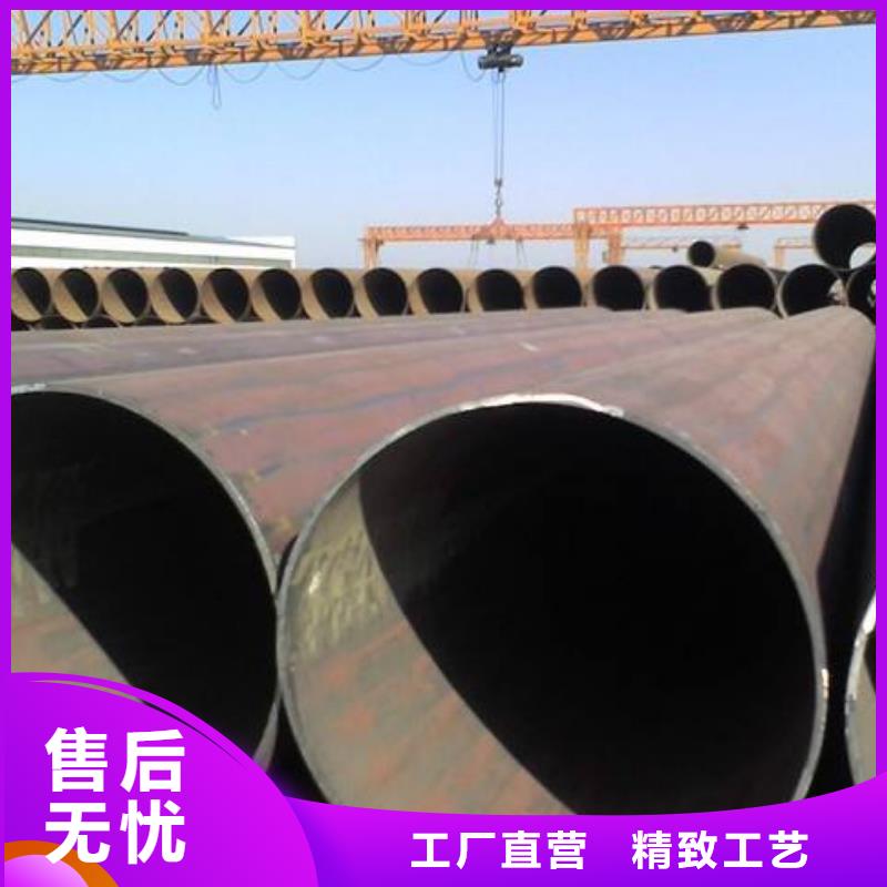 【无缝管】-管材精选优质材料