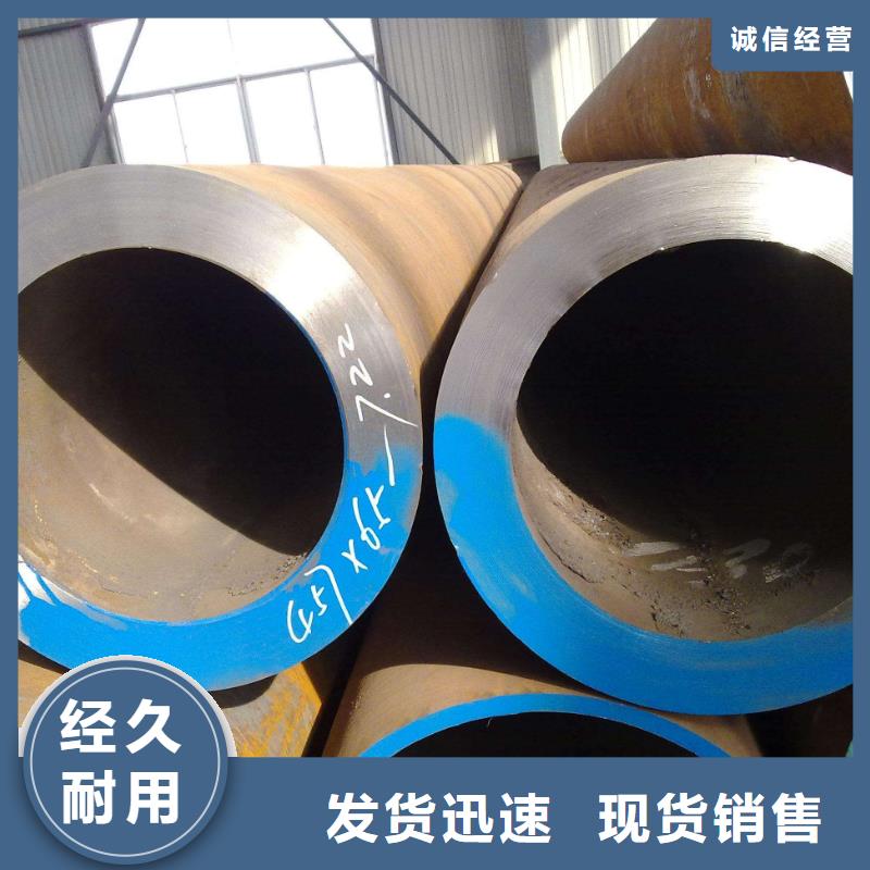 无缝管,板材现货充裕