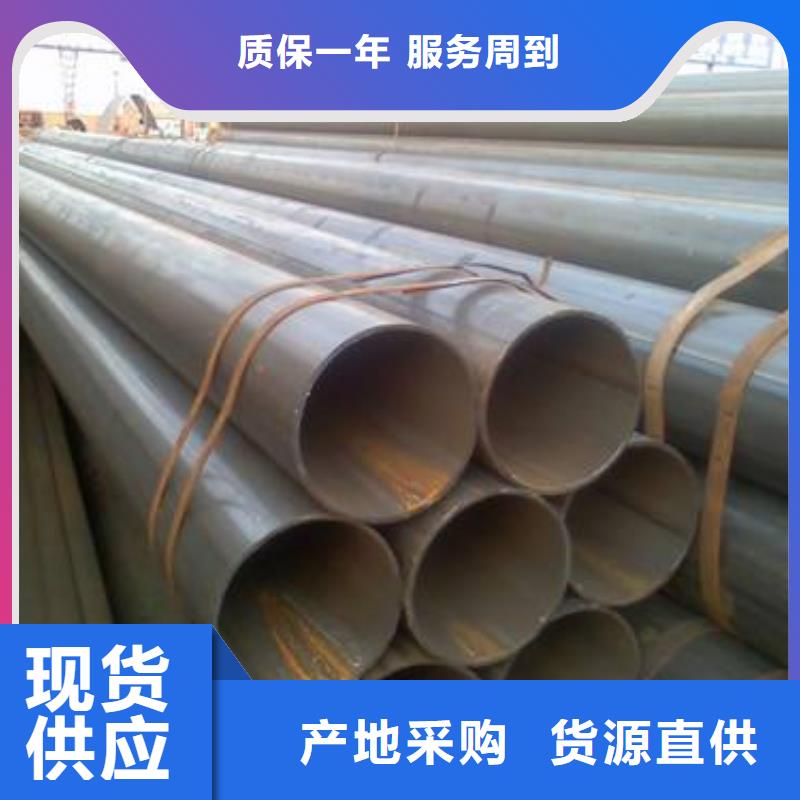 无缝管,光伏支架精心选材