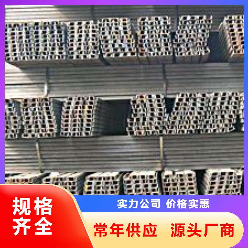 槽钢型材种类齐全