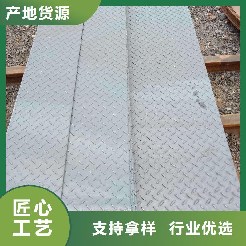 槽钢板材厂家自营
