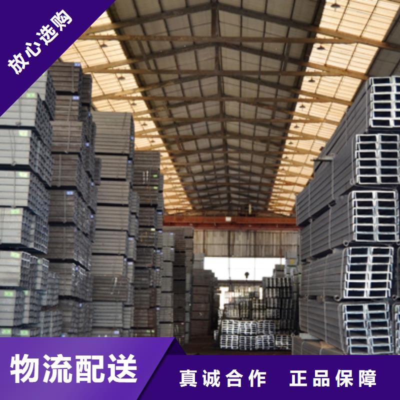 槽钢,板材现货直发