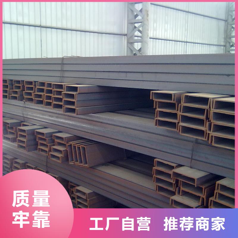 槽钢型材种类齐全