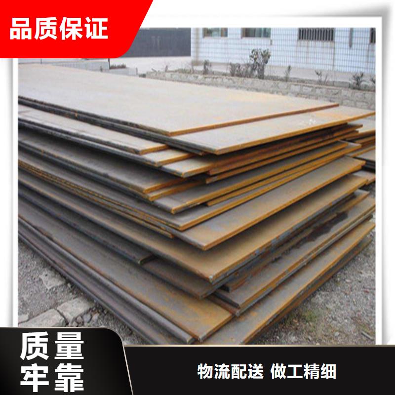 中厚板有色金属真材实料诚信经营