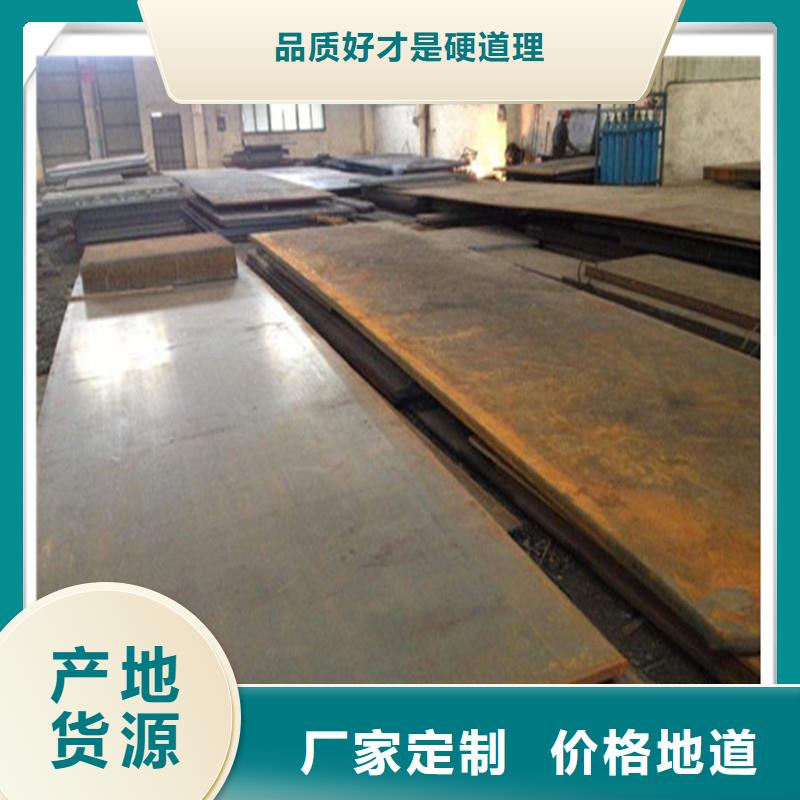 中厚板型材生产安装