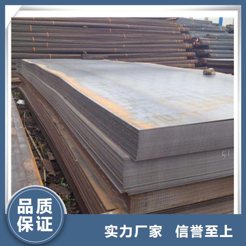 中厚板,型材款式新颖
