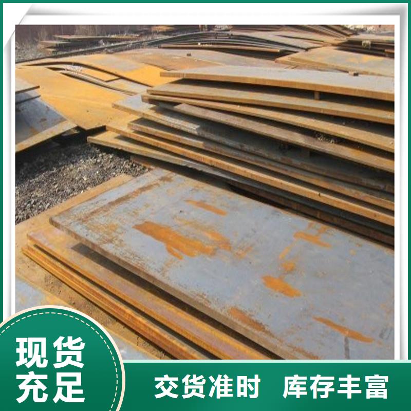 【中厚板】_钢材配件量大从优琪钰
