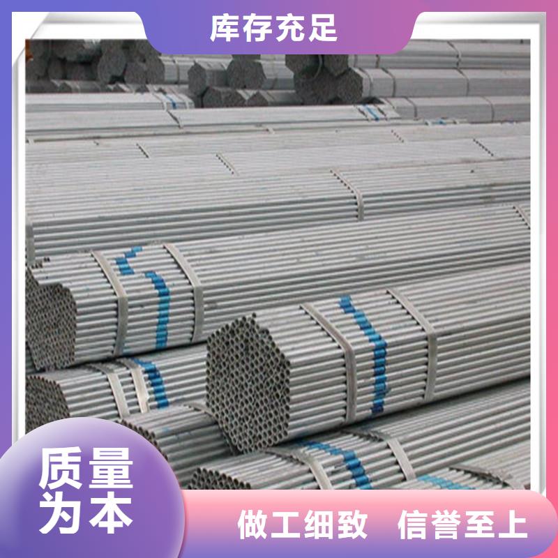 镀锌管型材质量安心