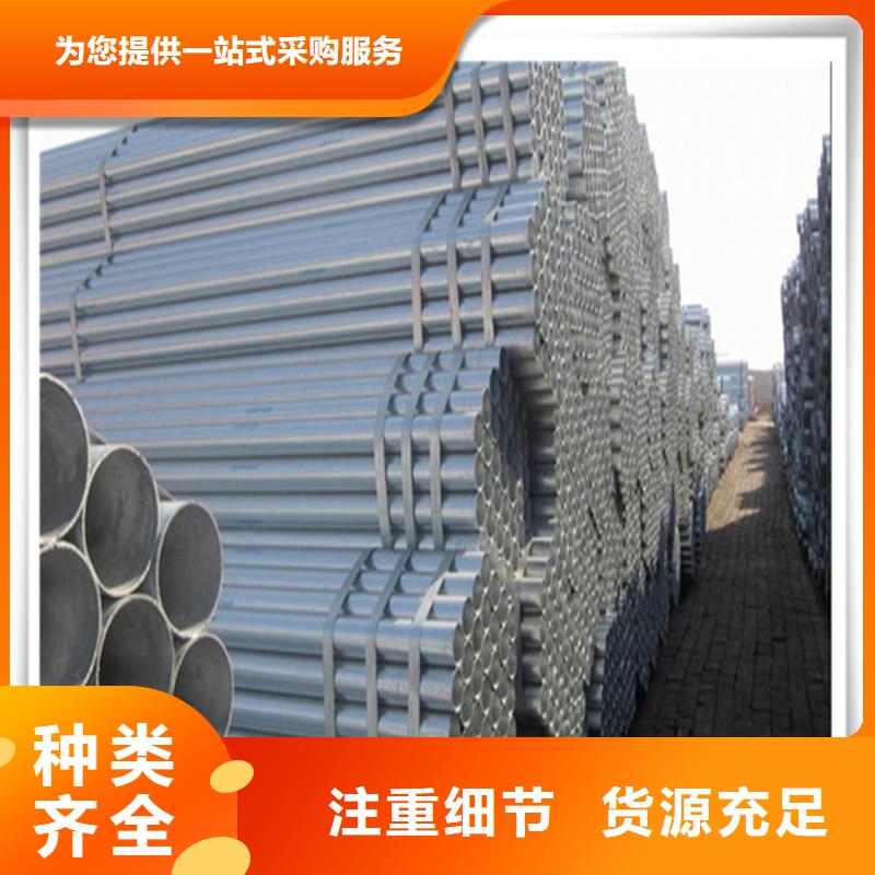 镀锌管型材厂家定制