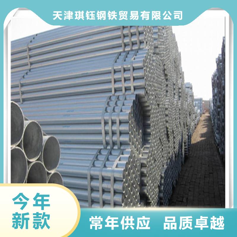 镀锌管钢材配件当地厂家值得信赖