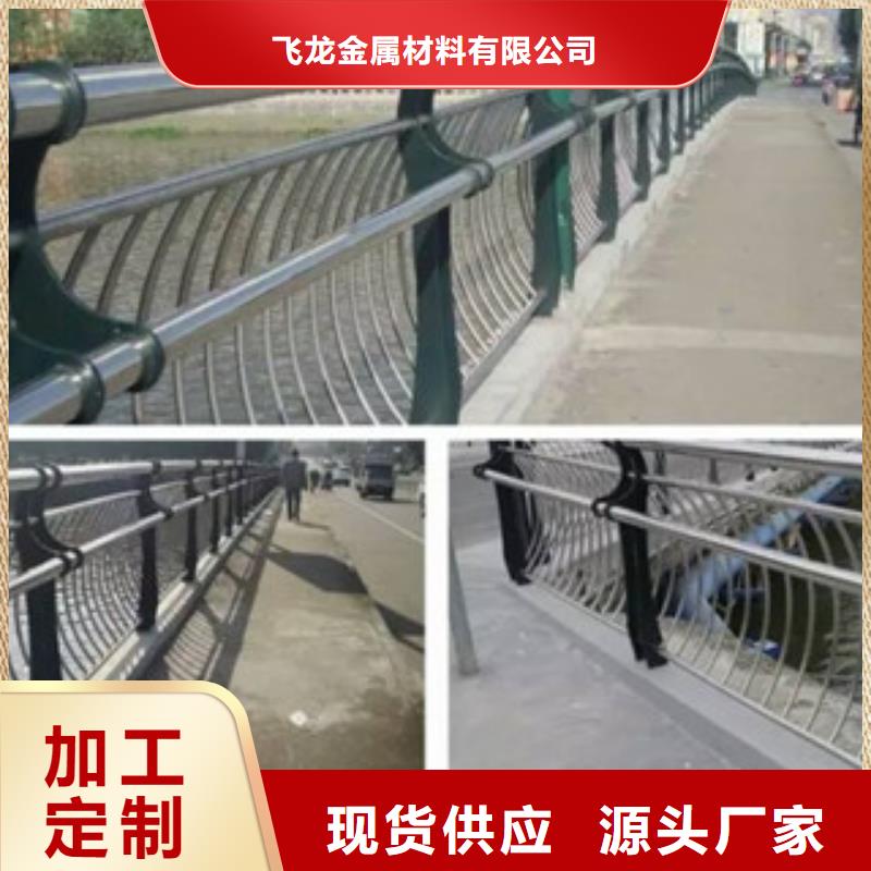 政桥梁不锈钢道路护栏灯光护栏精心打造