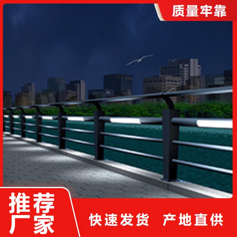 政桥梁不锈钢道路护栏_【桥梁景观护栏】工厂直供覆盖范围含|邓州|镇平|洛阳|驻马店|信阳|漯河|濮阳|新乡|郑州