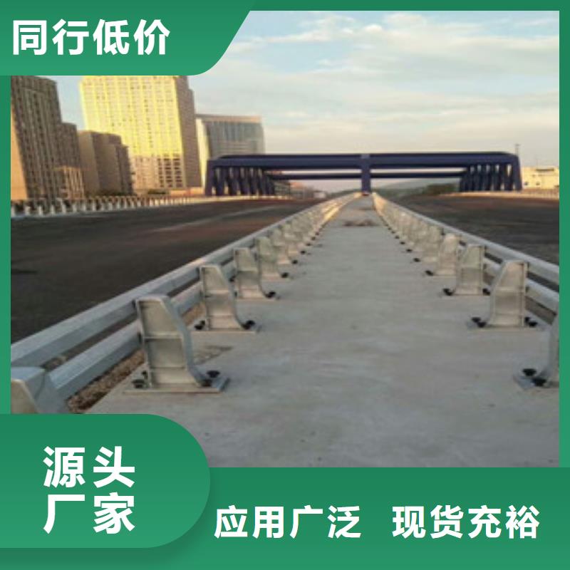 桥梁防撞护栏生产厂家桥梁护栏规格齐全